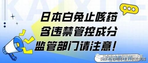 止咳进口西药排名前十(国外止咳药十大排行榜)插图19