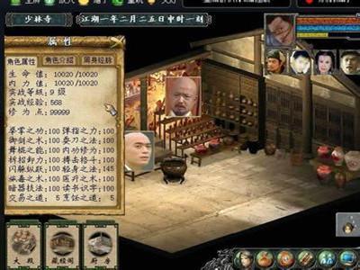 盗版三国志手机版flash(盗版三国志手游合集)插图12