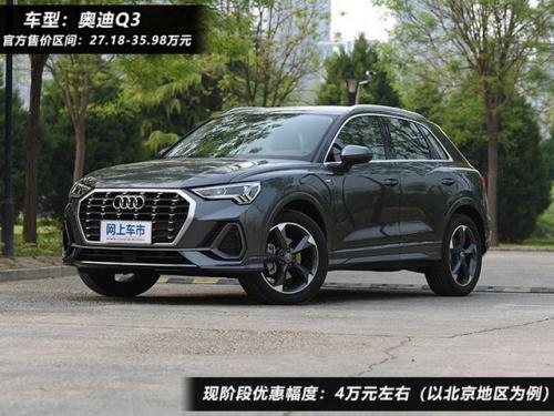 30万左右买什么suv(沃尔沃xc60)插图1