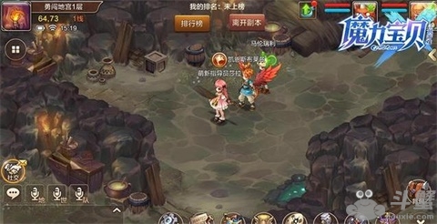 魔力宝贝手机版勇闯地宫攻略大全(魔力宝贝手机版怎么刷图鉴)插图1