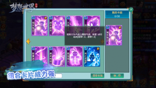 梦想世界游戏点评(梦想世界剧情怎么玩)插图1