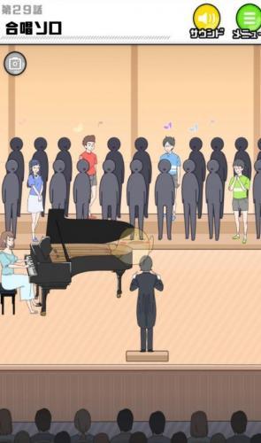 害羞男孩29关怎么过(害羞男孩第二十一关怎么过)插图