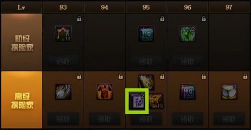 稀有装扮兑换券可以直接买吗(名将三国稀有幻装兑换券去哪里换)插图10