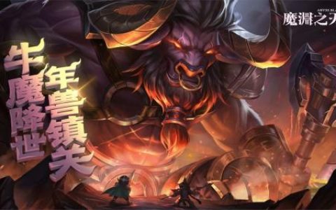 魔渊之刃幽灵副本打法攻略(魔渊之刃回声港副本)