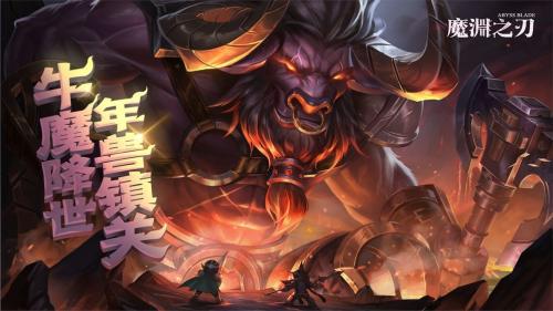 魔渊之刃幽灵副本打法攻略(魔渊之刃回声港副本)插图