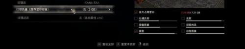 生化危机4完美存档(生化危机4云存档)插图4
