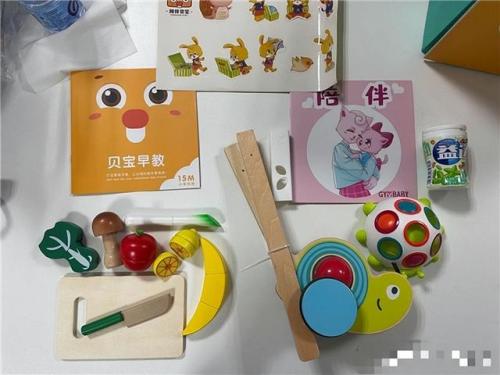 早教产品(1岁宝宝启蒙教育)插图21