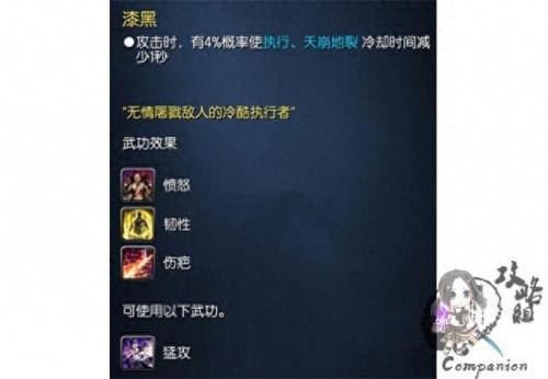 剑灵力士卡刀怎么设置(剑灵力士卡刀比例)插图3