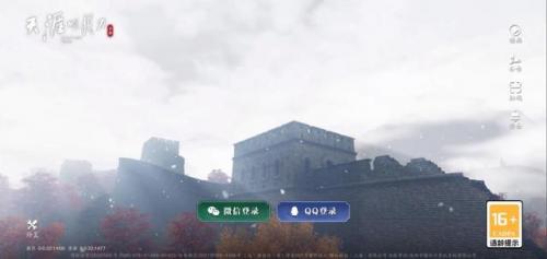 秒玩游戏的软件(秒玩游戏的软件不用排队无限时长)插图3