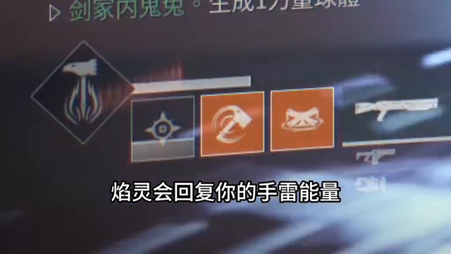 火炬之光2套装合成攻略(火炬之光2单机职业选择)插图4