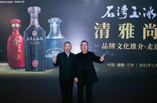 汉寿酒品牌排名前十(汉寿酒拾烤肉价格贵吗)插图9