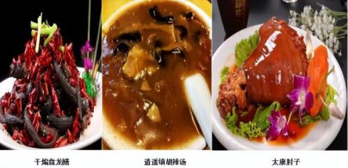 漯河砂锅美食排名前十(漯河小吃砂锅推荐)插图178