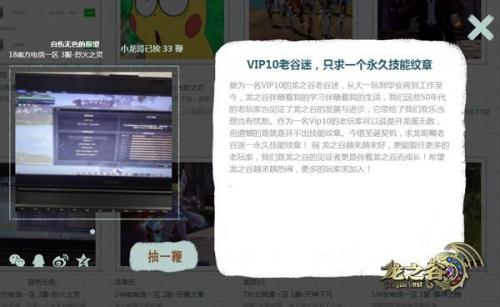 龙之谷95级最好的装备是什么(2023龙之谷端游哪个职业最强)插图2