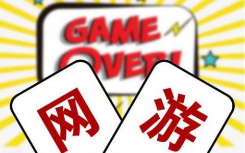 老外游戏公司排名前十(十大游戏公司排名)