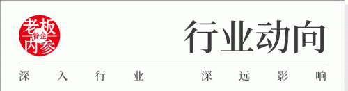 餐饮连锁经营(餐饮连锁品牌排行榜)插图