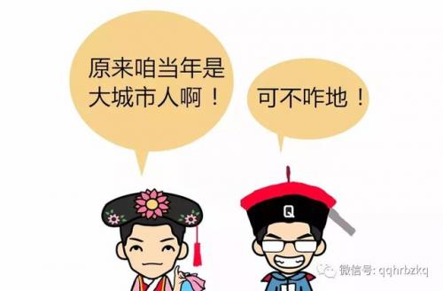 芭比q了什么意思梗(芭比q是什么意思)插图3