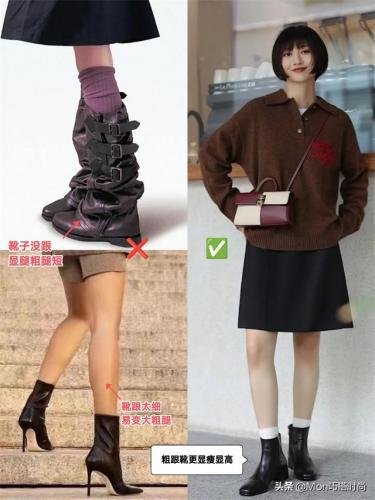 时尚靴子(秋季时尚靴子)插图