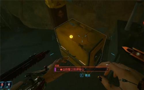 赛博朋克2077严重副作用委托任务完成攻略(赛博朋克2077什么时候出)插图