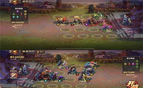 少年三国志零战役第五章三星通关攻略(少年三国志零布阵篇怎么过)插图7