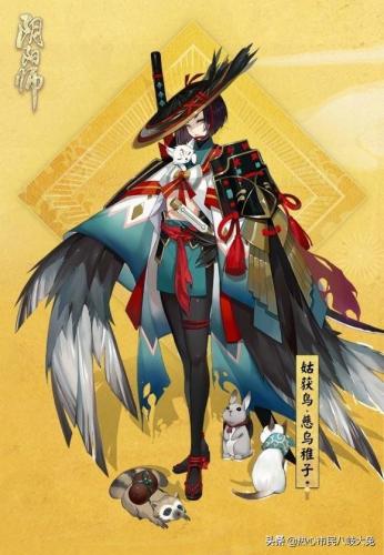 阴阳师姑获鸟绝版皮肤(阴阳师现在姑获鸟还有用吗)插图1