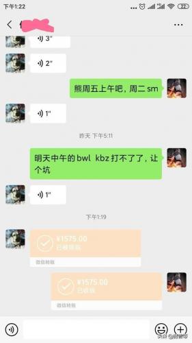 魔兽世界怀旧服斯坦索姆掉落(斯坦索姆稀有精英掉落)插图10