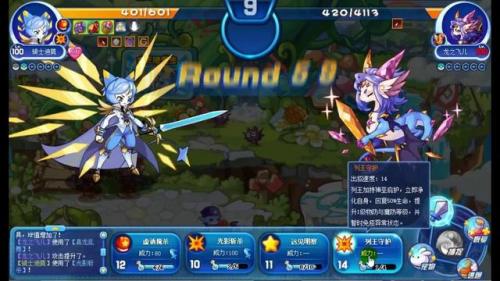 洛克王国金属噪音宠物(洛克王国共振技能)插图20