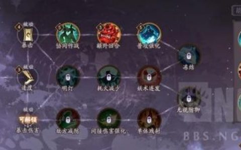 阴阳师新春贺正(阴阳师新春贺正活动时间)
