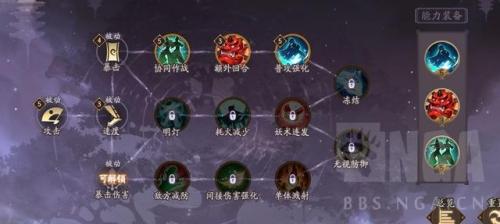 阴阳师新春贺正(阴阳师新春贺正活动时间)插图