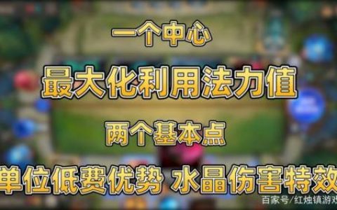 英雄联盟卡牌LOR(lor背景故事)