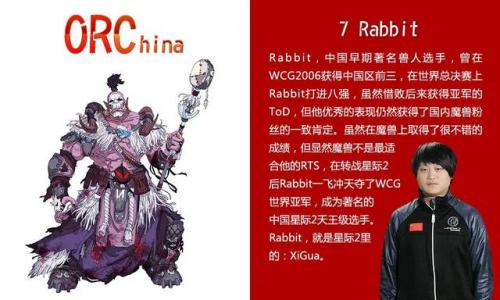 中国最强兽人排名前十(前50位猛兽排名)插图3