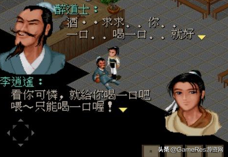 圣斗士星矢游戏秘籍(圣斗士星矢最强绝招)插图10