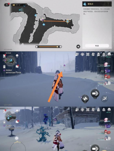 崩坏星穹铁道风雪免疫同行任务怎么完成(同行任务风雪免疫怎么触发)插图8
