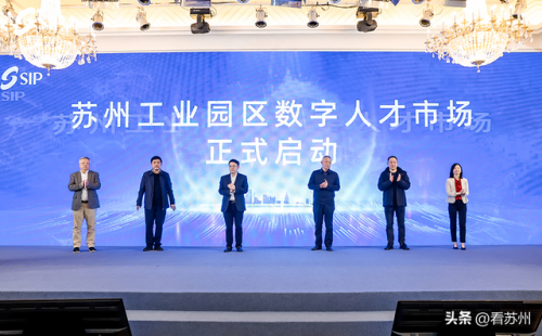 苏州工业园区人才市场(苏州工业园区人才市场开放时间)插图