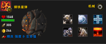 魔兽宠物对战升级120(魔兽8.0战斗宠物排行)插图12