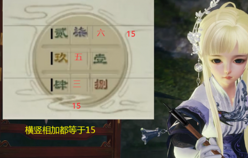剑网3英雄荻花宫前山攻略(剑三荻花宫前山那个转的雕像干嘛的)插图3