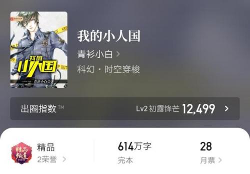 世界神话套路排名前十(四年级世界经典神话与传说故事)插图1
