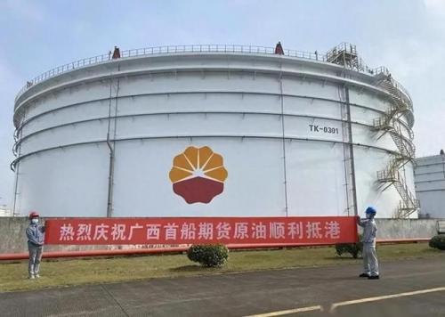 油气出口 企业排名前十(十大油气概念股)插图25