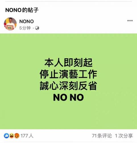 台湾吸烟明星排名前十(台湾当红男星有哪些)插图27