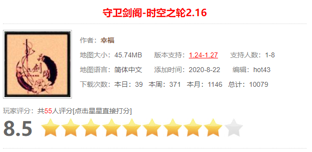 魔兽变态防守地图排行(十大最受欢迎的魔兽防守图)插图14