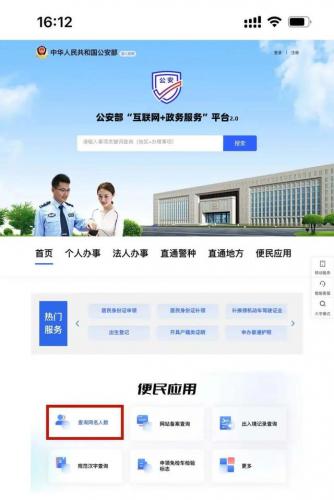 杭州排名前十位(杭州全国排名第几)插图12