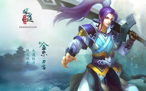 问道果果资质怎么加(问道手游白果儿点化羽化要多少钱)插图1