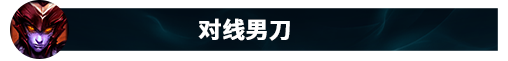 龙女技能(龙女被动)插图70