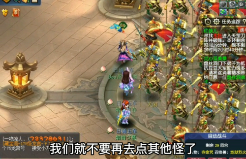 红孩儿副本给什么奖励(红孩儿副本等级要求)插图3