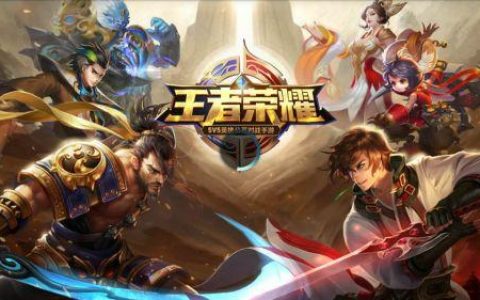 王者荣耀更新后进不去(王者荣耀今天怎么进不去游戏)