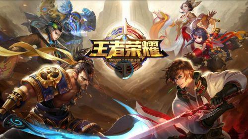 王者荣耀更新后进不去(王者荣耀今天怎么进不去游戏)插图