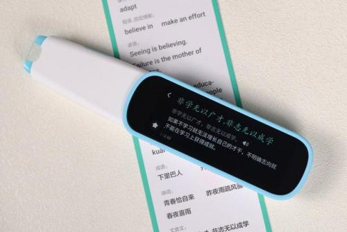 科大讯飞词典笔(科大讯飞词典笔和有道翻译笔哪个好)插图9