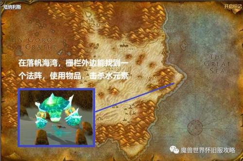 林克的回旋镖任务流程(林克的剑有必要做吗)插图11