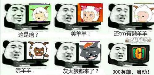 动漫明星大乱斗2.0(明星大乱斗)插图