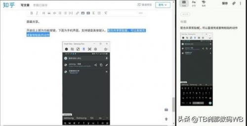 三星笔记本电脑好吗(三星笔记本是什么水平)插图18
