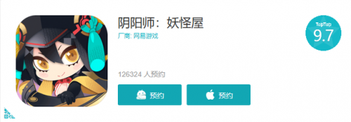 阴阳师妖怪屋樱花妖(那个黑衣人的技能介绍)插图5